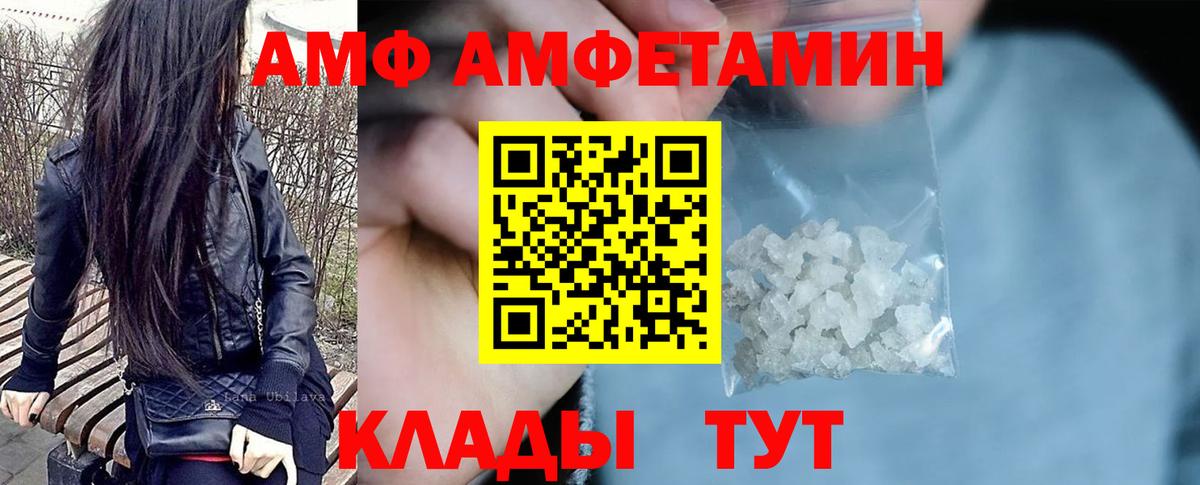 Амфетамин 98% Кубинка