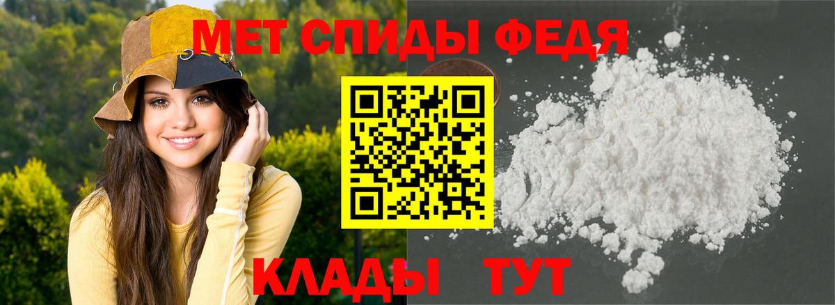 Amphetamine 98%  Вход с VPN  АМФЕТАМИН  Кубинка 