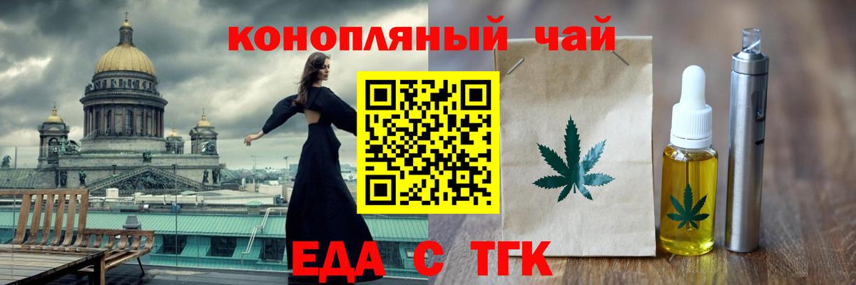 Кубинка  Печенье с ТГК марихуана  Вход с VPN 
