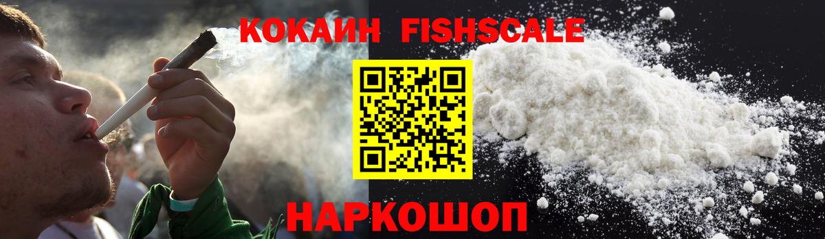 Кокаин Перу Кубинка