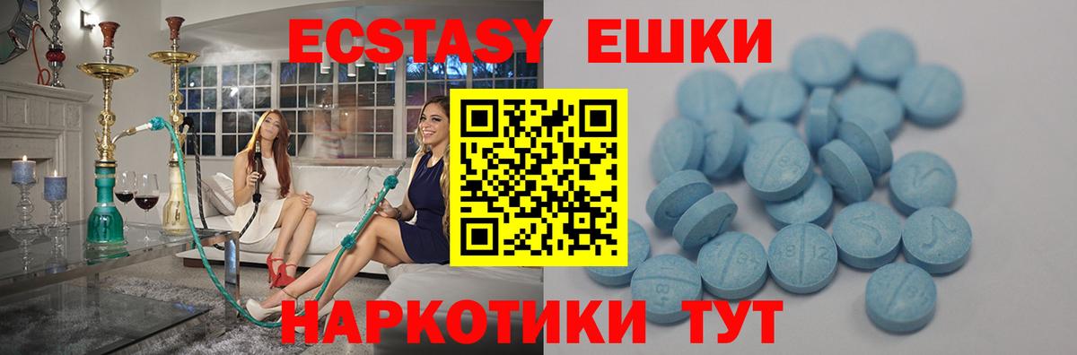 блэк спрут зеркало  Экстази Philipp Plein  Вход с VPN  нарко площадка клад  Ecstasy Cube  Кубинка 