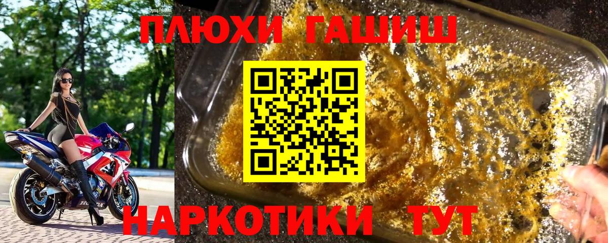 Кубинка  ГАШИШ убойный  ГАШ AMNESIA HAZE  Гашиш  Вход с VPN 