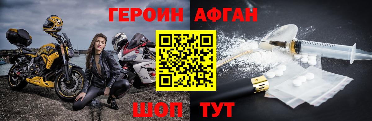 APVP СК кристаллы  Кубинка  Вход с VPN  COCAIN  ГАШ  Купить наркотики цена  Бошки Шишки  Меф МЯУ МЯУ  