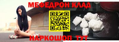 гидра Кингисепп