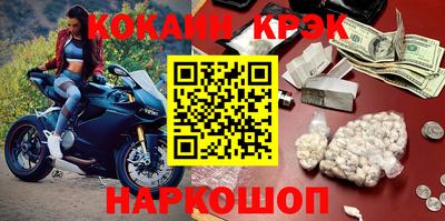 гидра Кингисепп