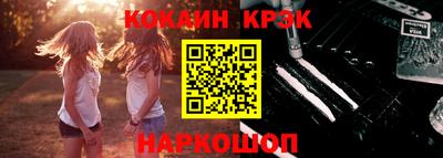 гидра Кингисепп