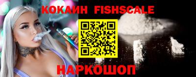 гидра Кингисепп