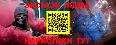 гидра Кингисепп