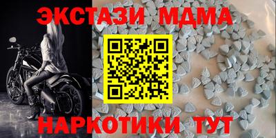 mdma Кинель