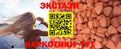 гидра Кингисепп