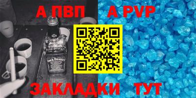 mdpv Кимры