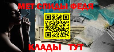 гидра Кингисепп