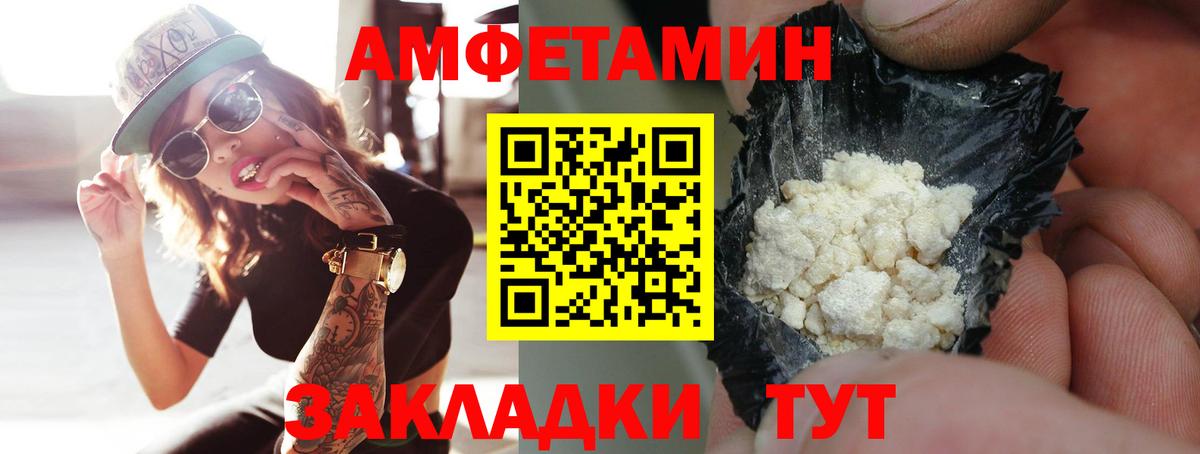 Первитин пудра Кубинка