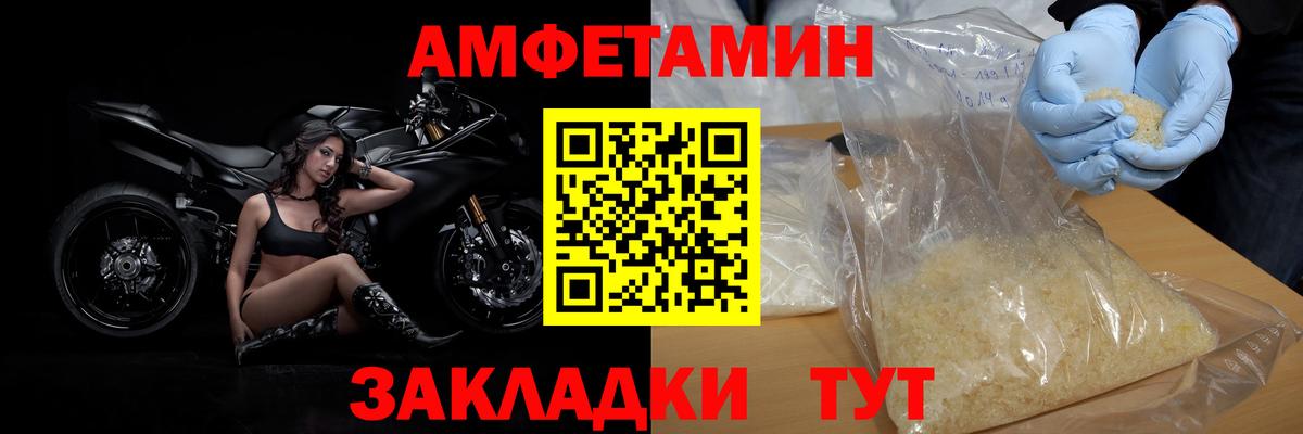 Кубинка  МЕТАМФЕТАМИН Декстрометамфетамин 99.9%  Вход с VPN  МЕТАМФЕТАМИН Декстрометамфетамин 99.9% 