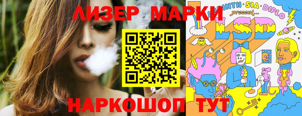 купить  цена  Марки N-bome 1,8мг  Вход с VPN  Кубинка  Марки 25I-NBOMe 