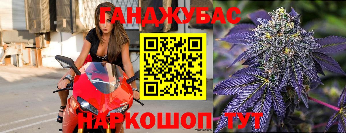 Бошки Шишки LSD WEED Кубинка